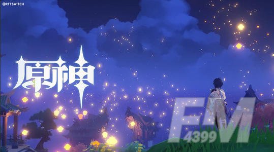 《原神》1.4版本什么时候上线