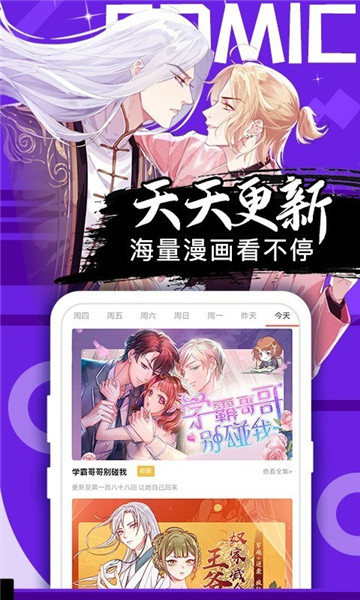 亚米漫画