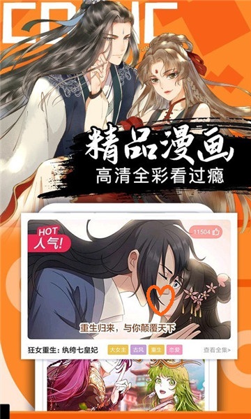 亚米漫画