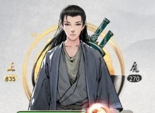 鬼谷八荒如何离婚 解除夫妻关系方法