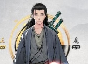 鬼谷八荒剑修攻略 剑修逆天改命如何选择