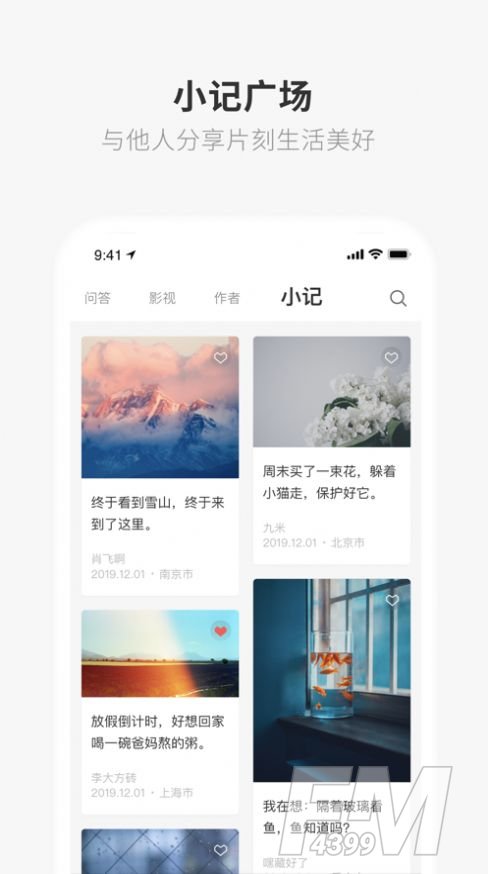 one大人的世界一个就够了