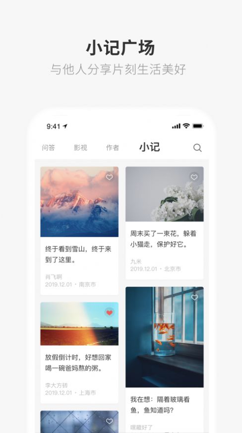 one大人的世界一个就够了