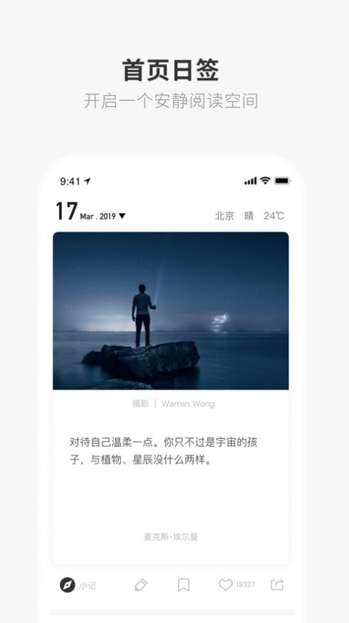 one大人的世界一个就够了