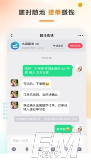 学辅导