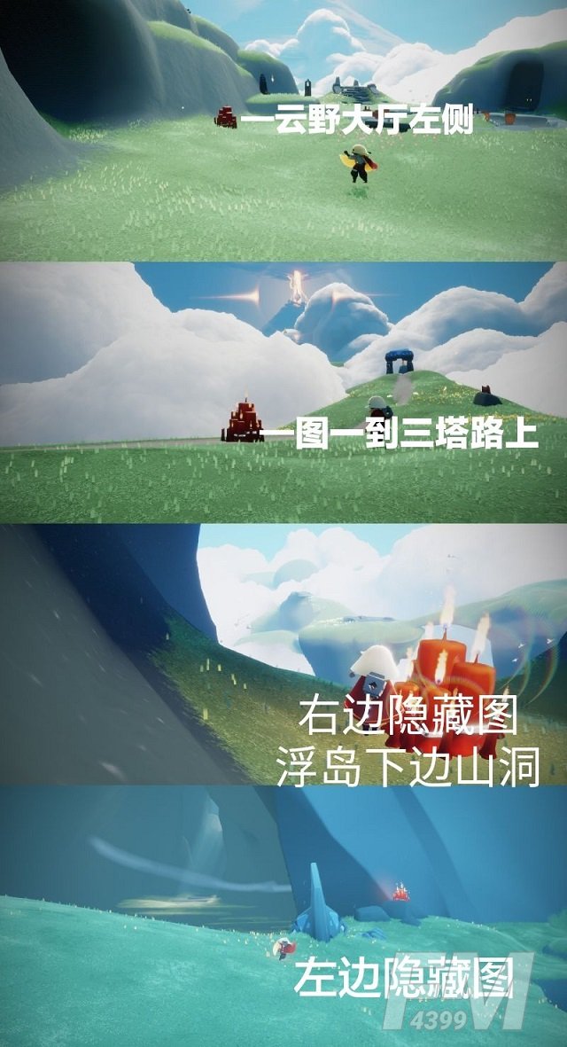 光遇2.22任务攻略 2.22季节蜡烛大蜡烛位置一览图片6