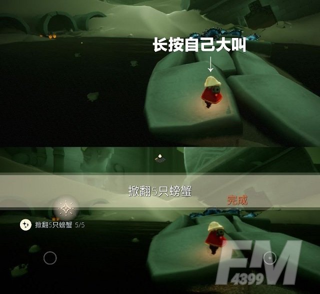 光遇2.22任务攻略 2.22季节蜡烛大蜡烛位置一览图片4