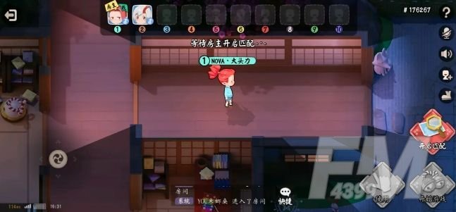 代号百鬼幼儿园新手攻略 新手入门攻略分享图片2