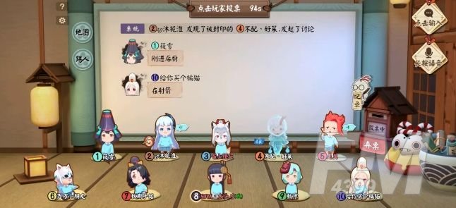 代号百鬼幼儿园新手攻略 新手入门攻略分享图片4