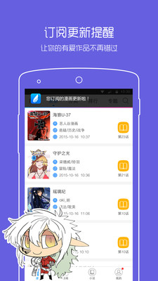 动漫之家动漫网