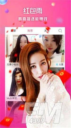 糖心直播