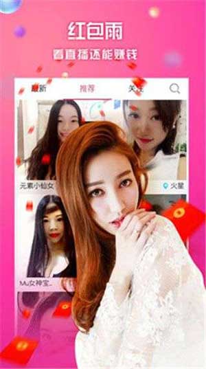 糖心直播截图