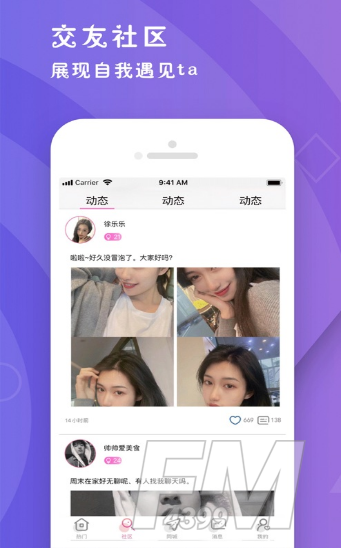 茶馆免费版