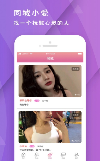 茶馆免费版截图