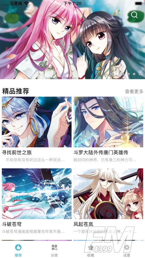 啪哩哩啦