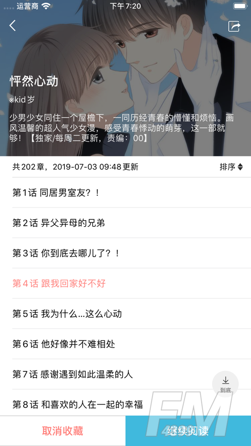 啪哩哩啦