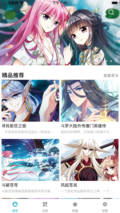 啪哩哩啦
