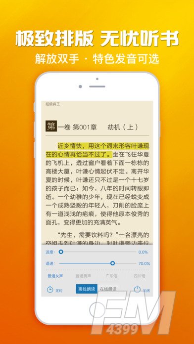 小安读书