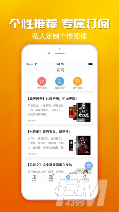 小安读书