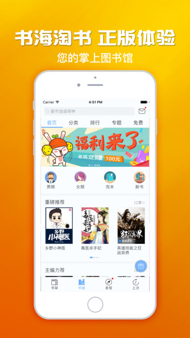 小安读书