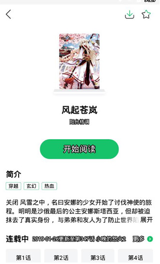 嘀哩漫画