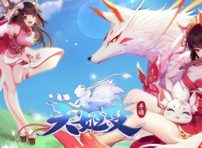 妖神歌兑换码免费领取 2021妖神歌兑换码领取方式