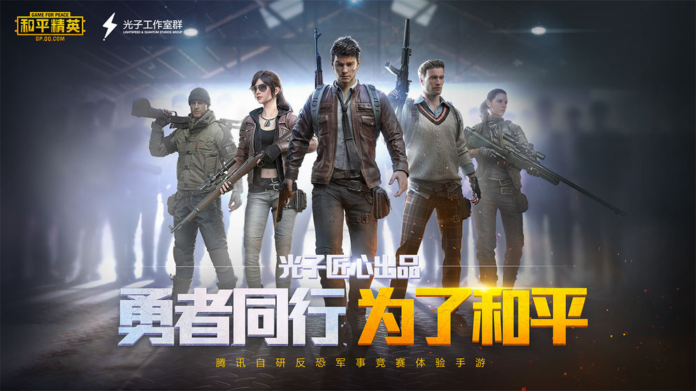 pubg一键极限帧率截图