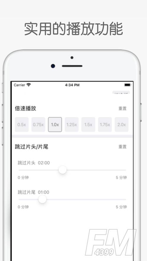白鲨听书