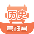 高中历史
