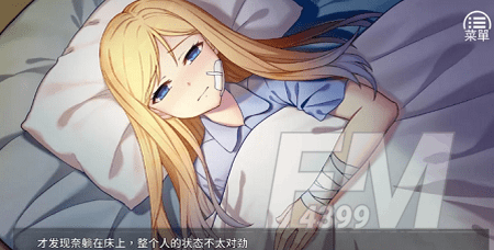 奈的调整教育日记