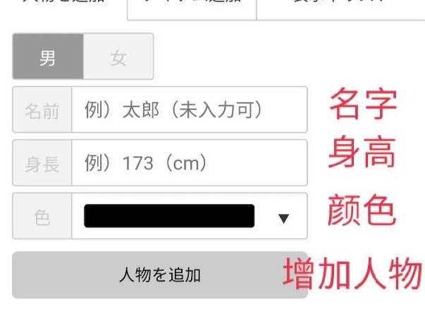 hikaku-sitatter如何下载 hikaku-itatter中文版下载地址