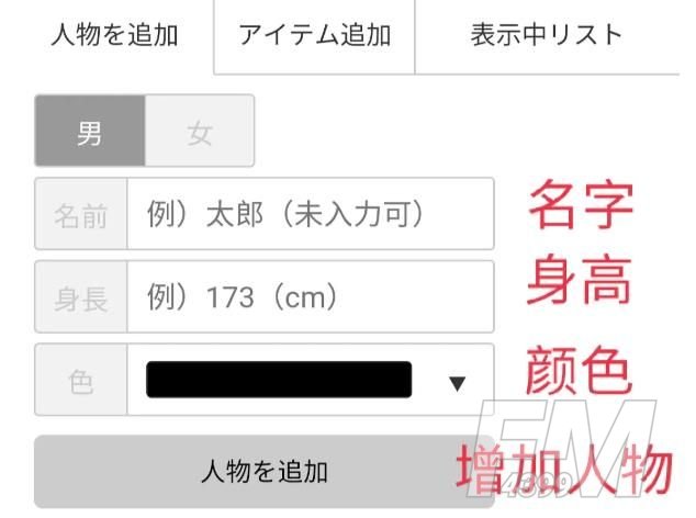 hikaku-sitatter怎么下载？hikaku-sitatter中文版下载地址[多图]图片1