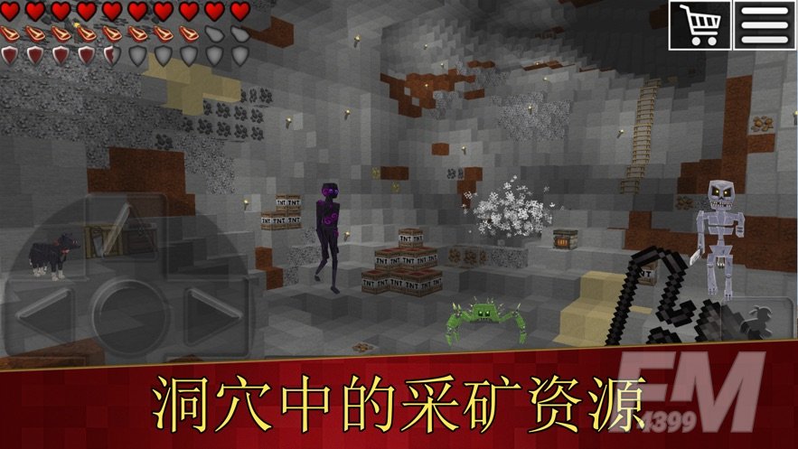 方块世界生存