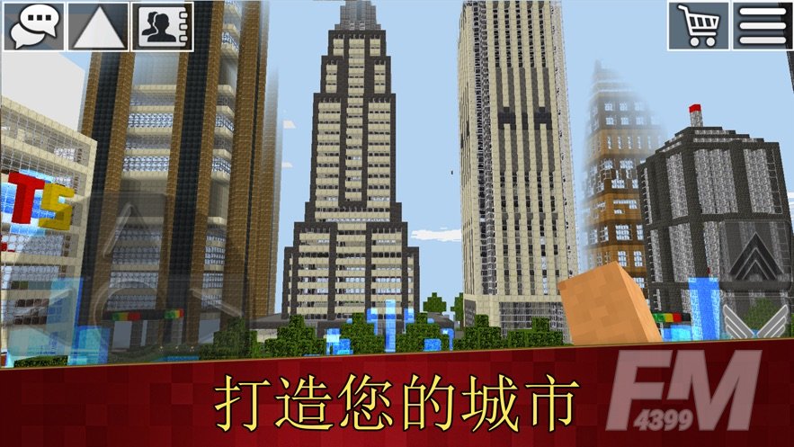 方块世界生存
