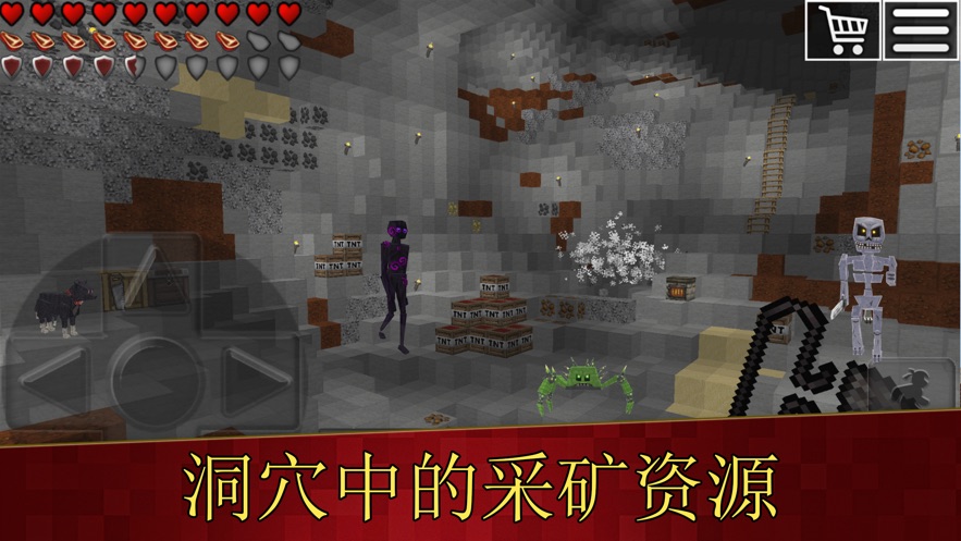 方块世界生存截图