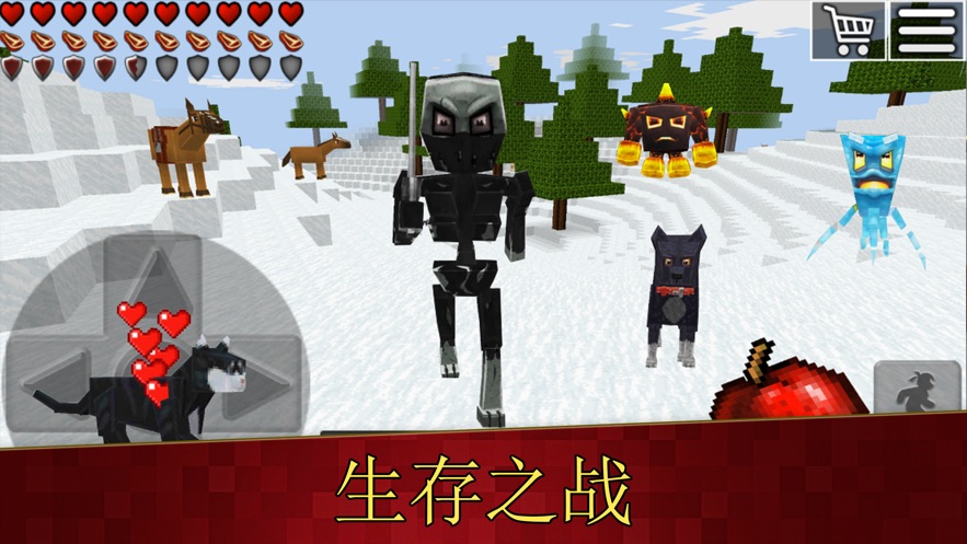 方块世界生存截图