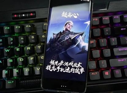 王者荣耀云游戏平台具体什么时候才会上线 云游戏平台微信登陆时间