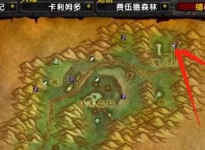 魔兽世界如何才可以抵达冬泉谷 冬泉谷抵达方式