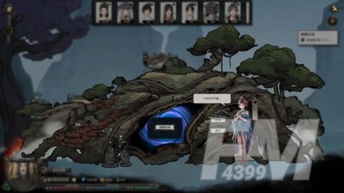 鬼谷八荒精卫好感度有什么用 精卫好感度怎么提升[多图]图片1