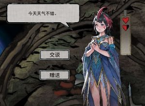 鬼谷八荒精卫好感度如何提升 精卫好感度提升方法