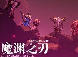 魔渊之刃飞盾流装备用什么好 飞盾流怎么加点