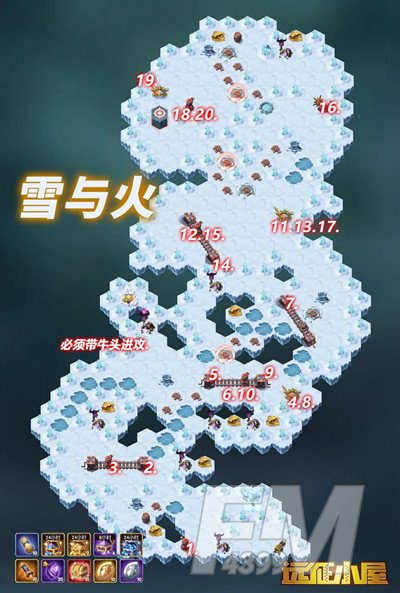 剑与远征雪与火蛮牛怎么过？雪与火奖励全拿隐藏宝箱位置大全[多图]图片3