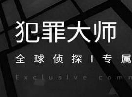 犯罪大师侦探委托2.25答案 2月25日侦探委托答案汇总