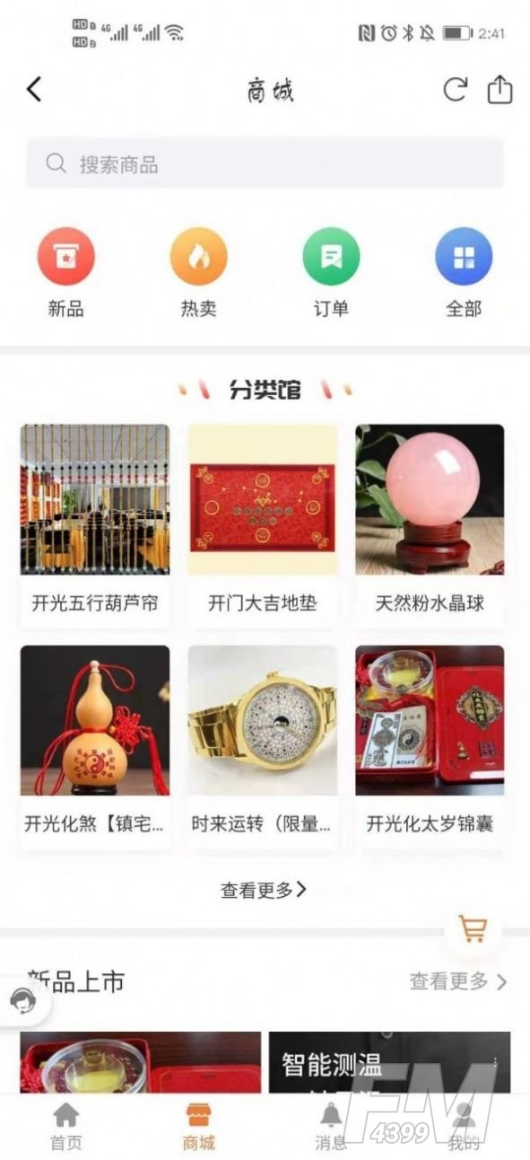 道合文化
