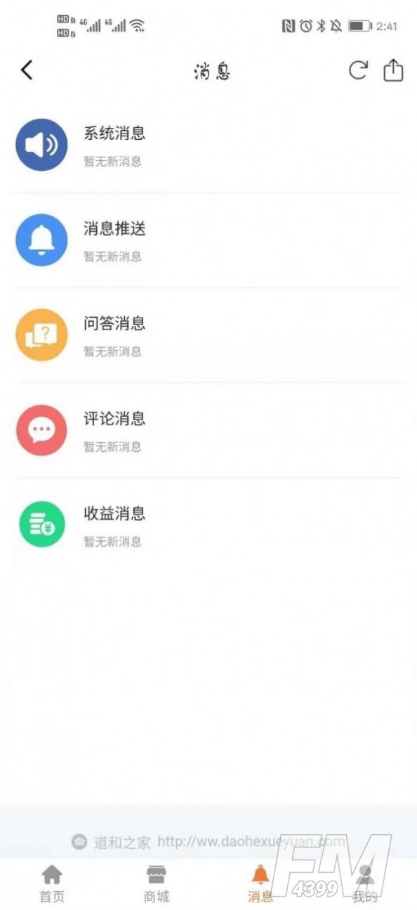 道合文化