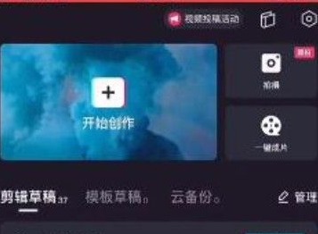 Avatarify蚂蚁牙黑为什么找不到 蚂蚁牙黑特效位置