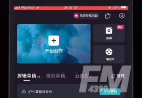 Avatarify蚂蚁牙黑在哪里？蚂蚁牙黑特效位置介绍[多图]图片1
