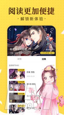 独漫画