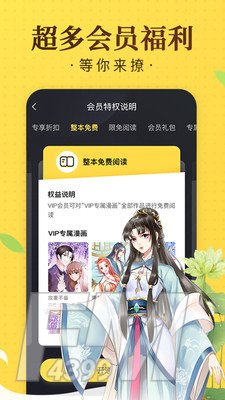 独漫画