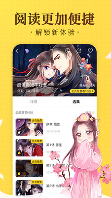 独漫画